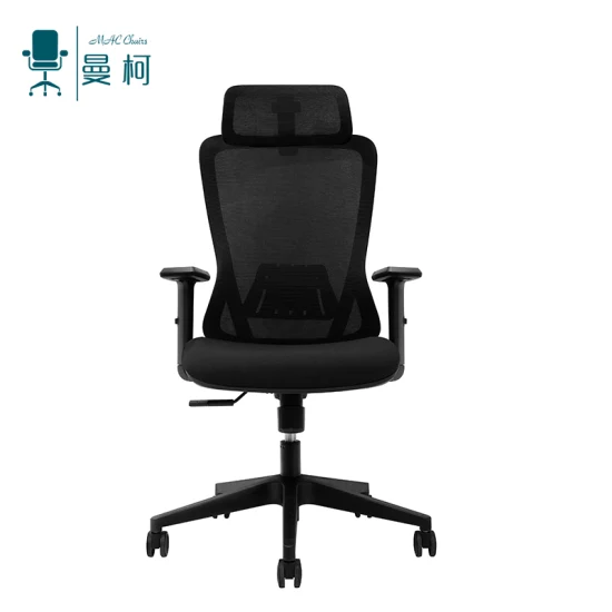 Mac chaises 2023 en vente nouveau ergonomique ordinateur confortable personnel bureau pivotant maille mi dossier chaise mobilier de bureau